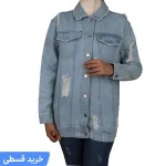 کاپشن جین پاییزه زنانه - تصویر 2