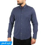 پیراهن مردانه راه راه